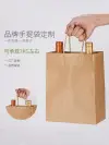 Customized kraft paper bags, hand-held bags, milk tea takeout, clothing store bags with logo printing, hand-held gift packaging, gift bags details Picture